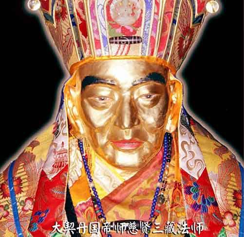 Os restos do mestre Ci Xian foram preservados depois que ele morreu