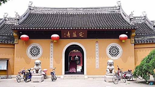 Seus restos foram preservados no templo Dinghui em Wu'an desde 2011