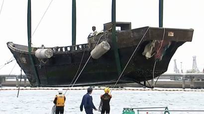 Outro navio de madeira vazio que apareceu no mar do Japão.