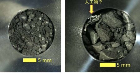 A agência espacial japonesa encontra um objeto alienígena entre as amostras do asteroide Ryugu