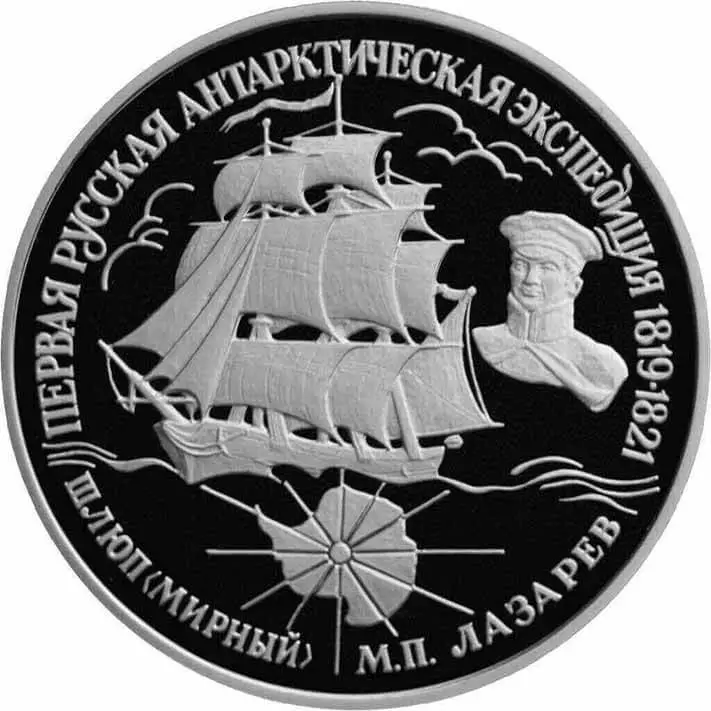 Mirny e seu capitão Mikhail Lazarev em uma moeda comemorativa do Banco da Rússia.